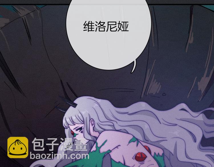 第16话 铭记的痛苦(1/3)-第19话