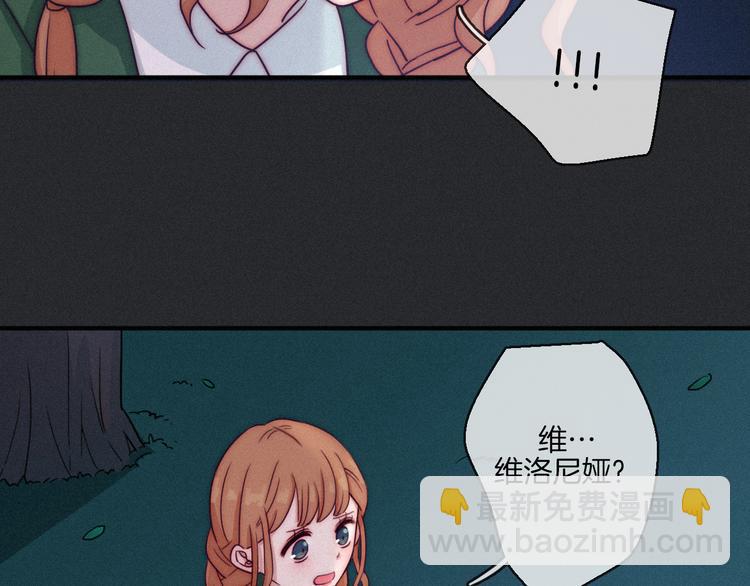 第16话 铭记的痛苦(1/3)-第19话