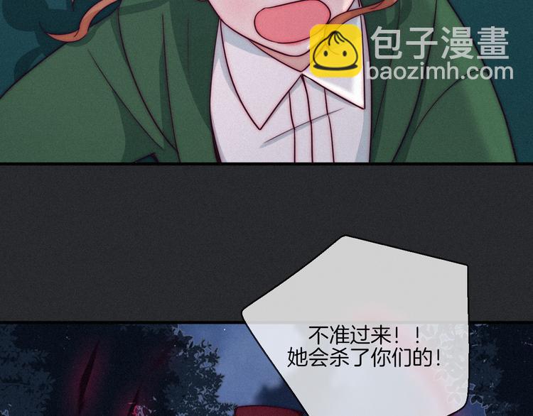 第16话 铭记的痛苦(1/3)-第19话