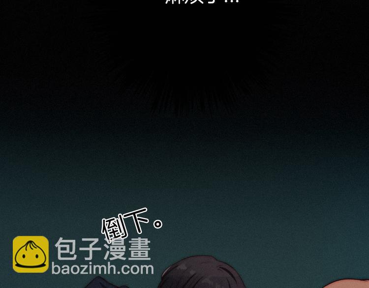 第16话 铭记的痛苦(1/3)-第19话