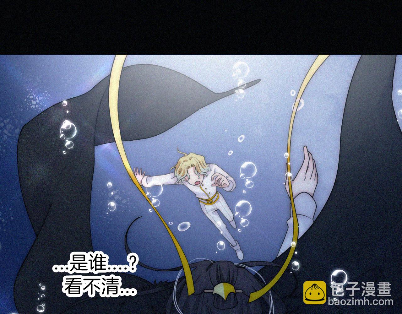 第162夜 幻象缠身(1/3)-第181话