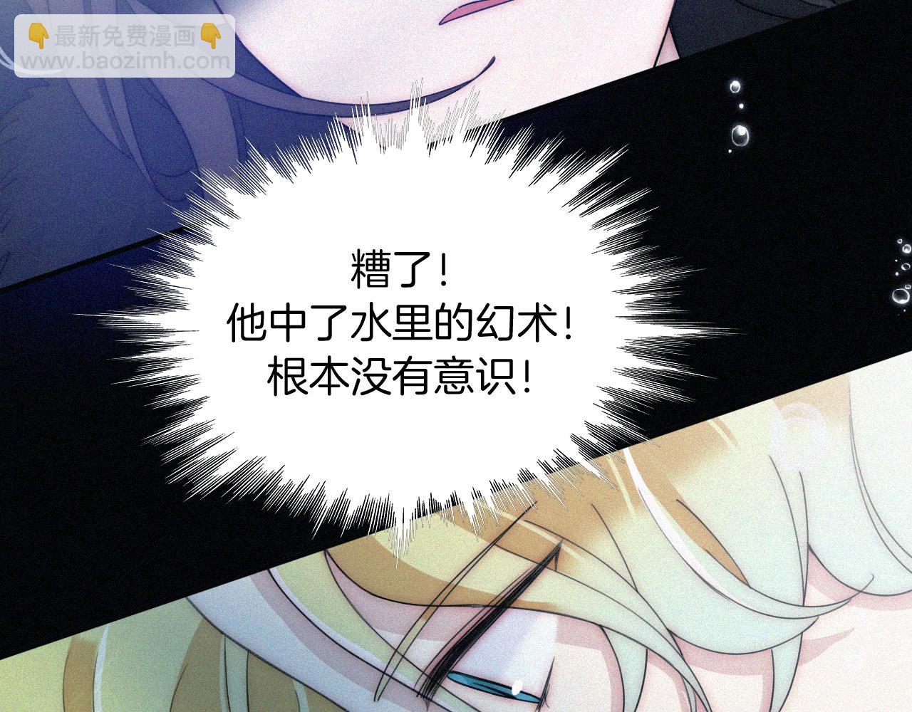 第162夜 幻象缠身(1/3)-第181话