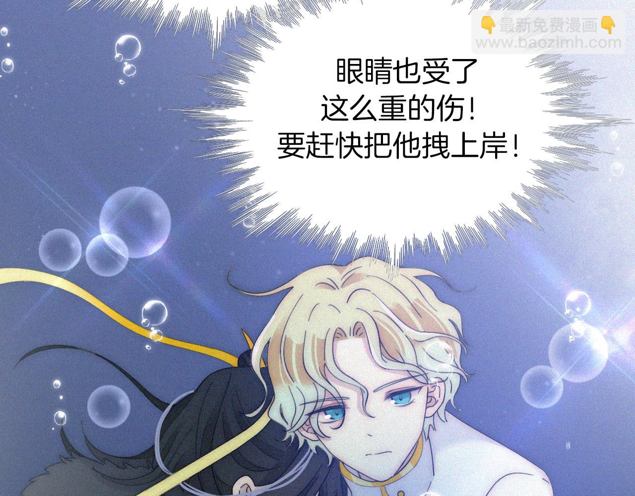 第162夜 幻象缠身(1/3)-第181话