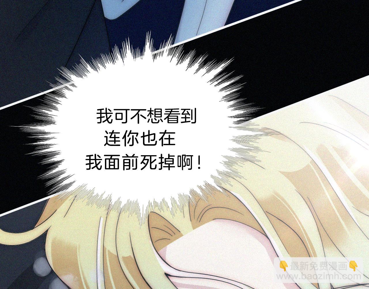 第162夜 幻象缠身(1/3)-第181话