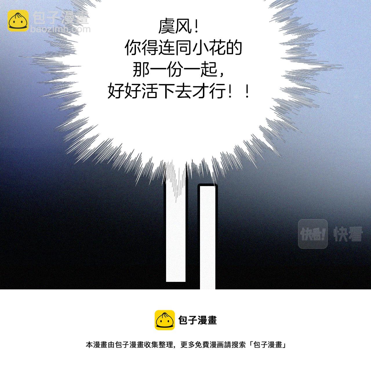 第162夜 幻象缠身(1/3)-第181话