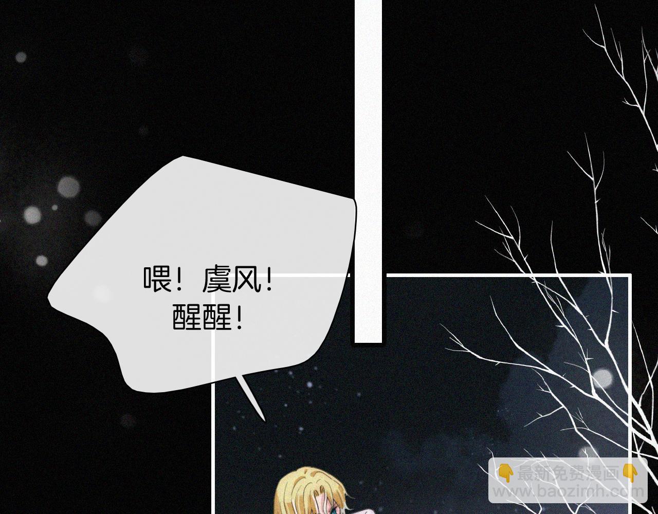 第162夜 幻象缠身(1/3)-第181话