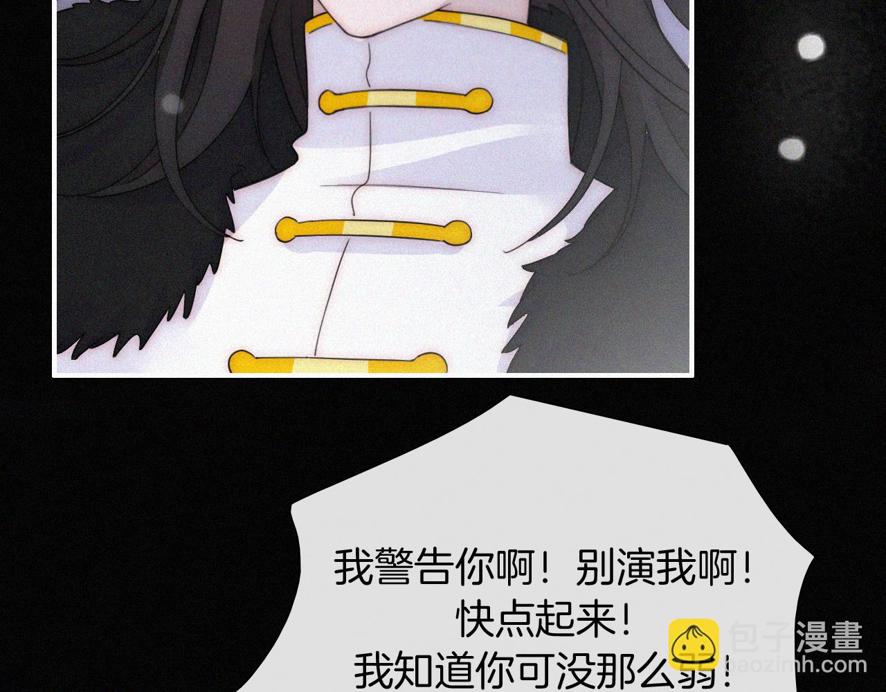 第162夜 幻象缠身(1/3)-第181话