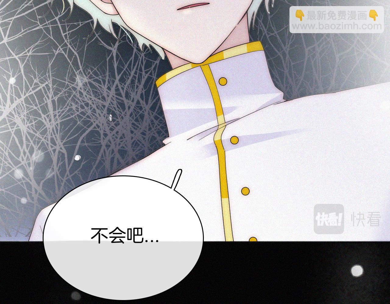 第162夜 幻象缠身(1/3)-第181话