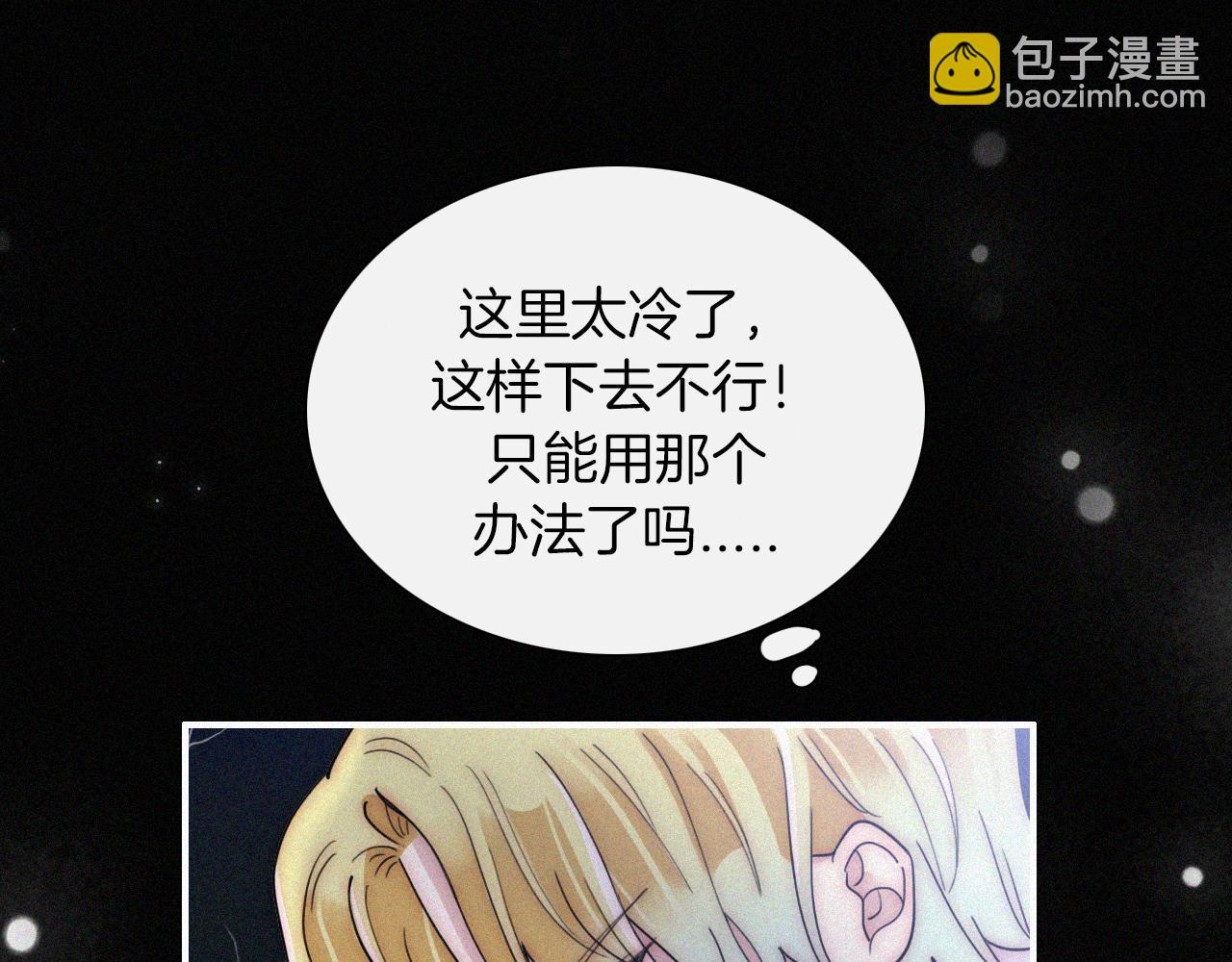 第162夜 幻象缠身(1/3)-第181话