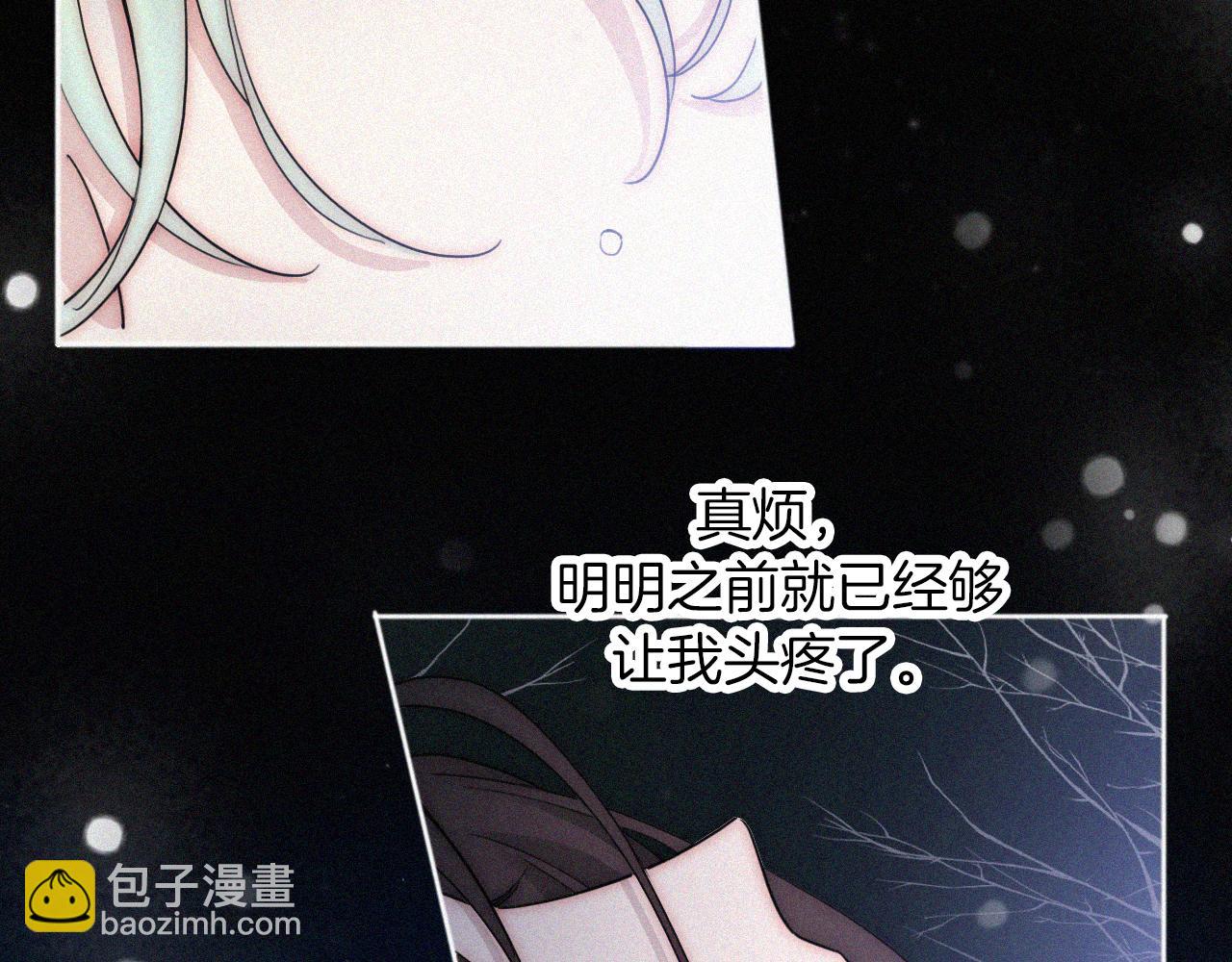 第162夜 幻象缠身(1/3)-第181话