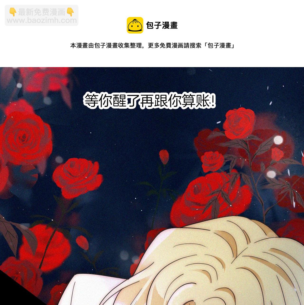 第162夜 幻象缠身(1/3)-第181话