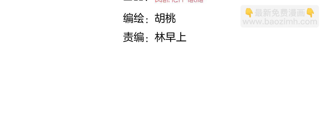 第162夜 幻象缠身(1/3)-第181话