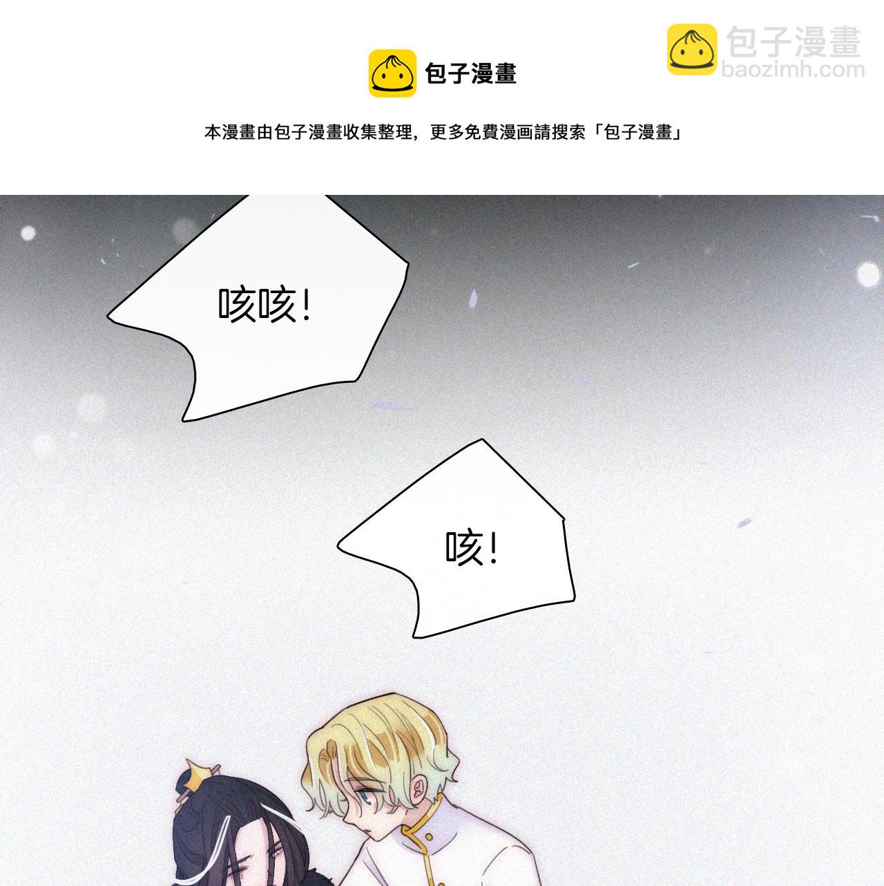 第162夜 幻象缠身(1/3)-第181话