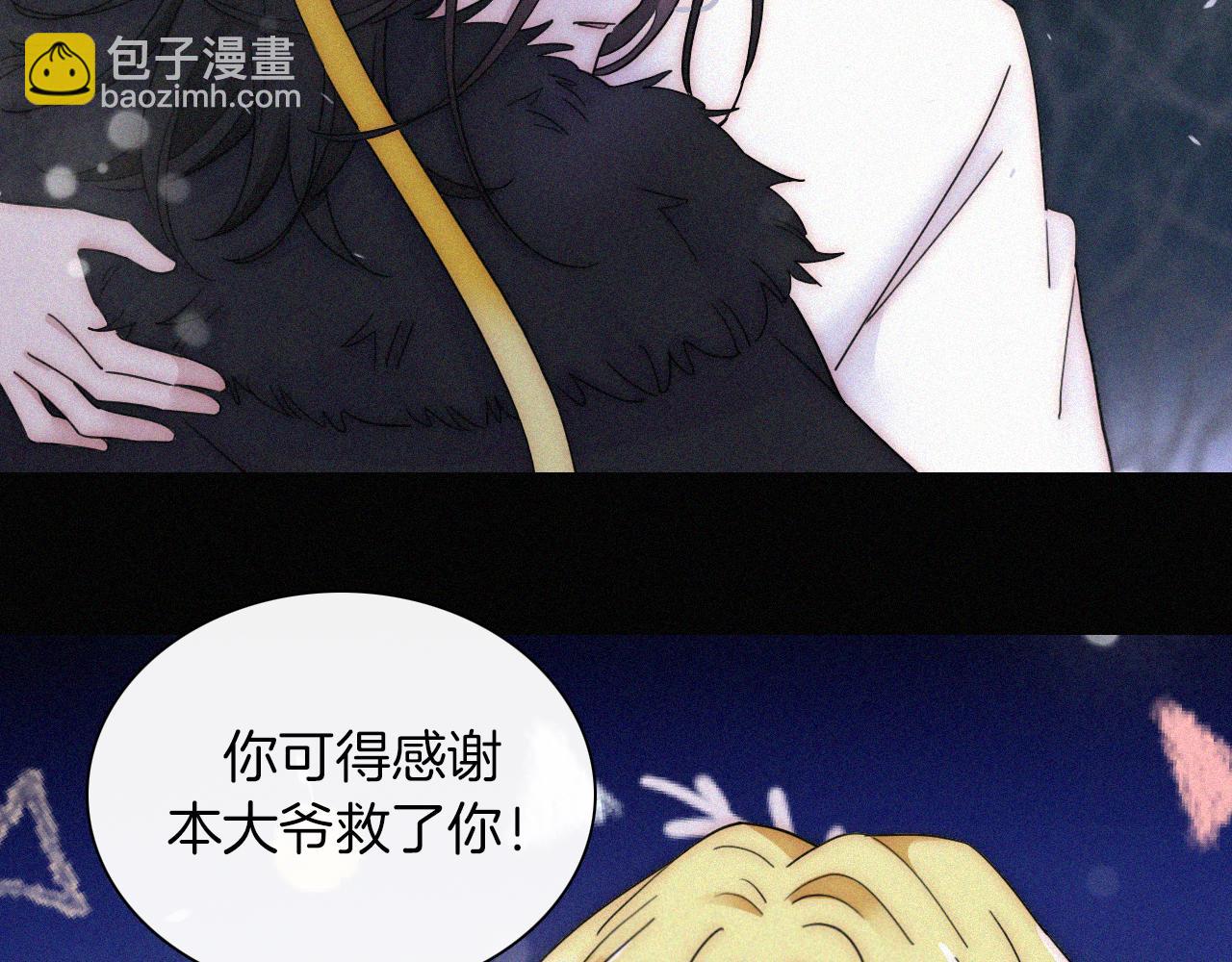 第162夜 幻象缠身(1/3)-第181话