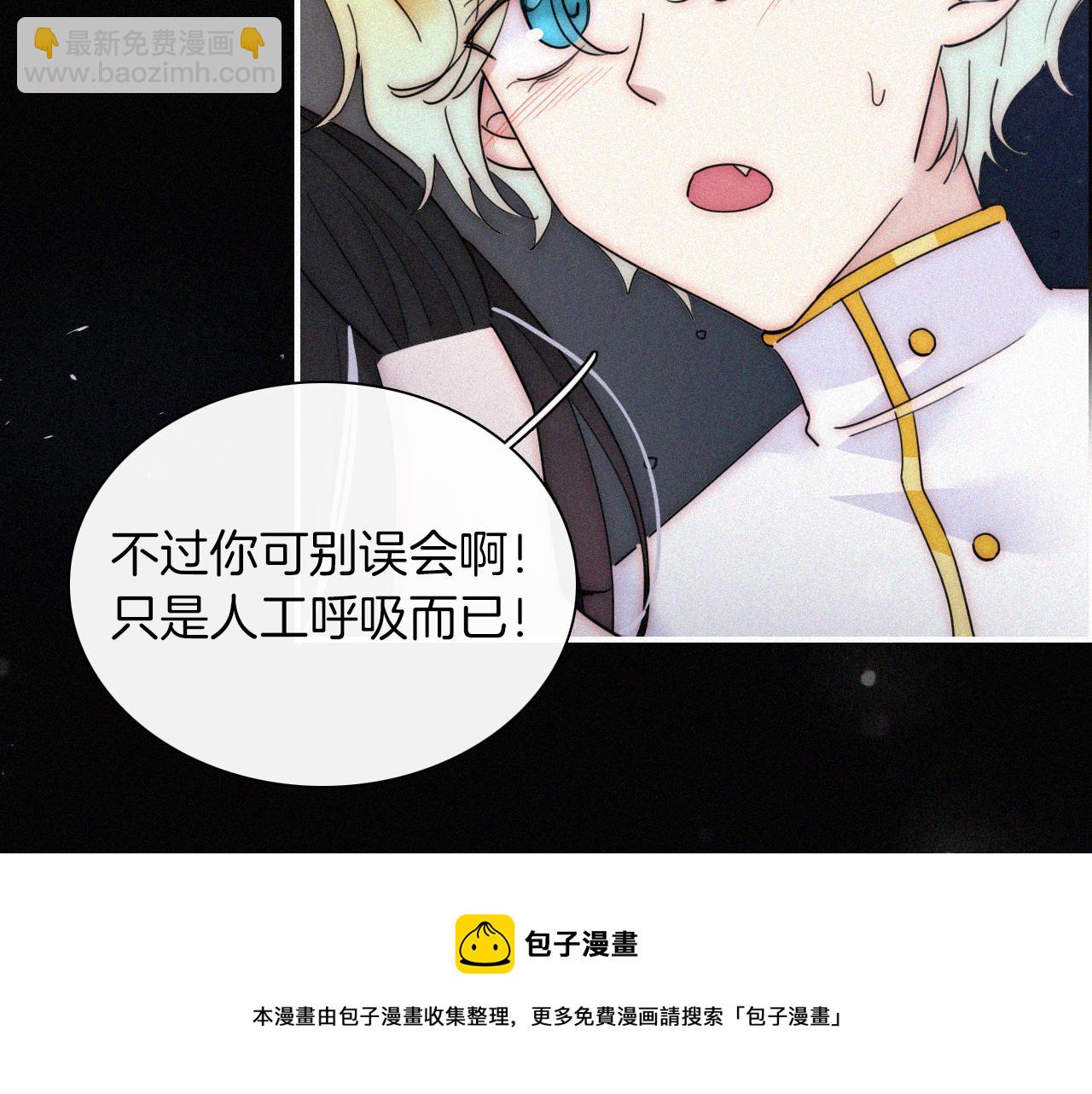 第162夜 幻象缠身(1/3)-第181话