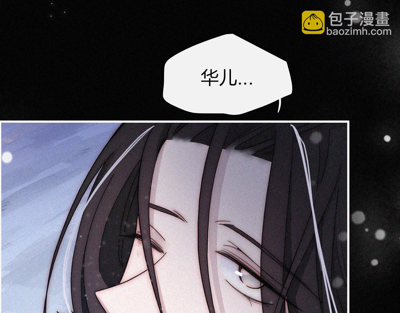 第162夜 幻象缠身(1/3)-第181话