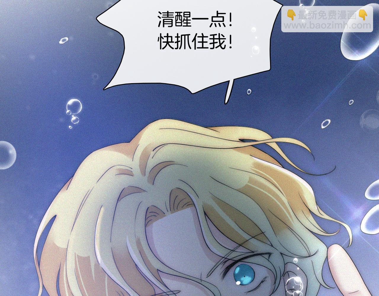第162夜 幻象缠身(1/3)-第181话