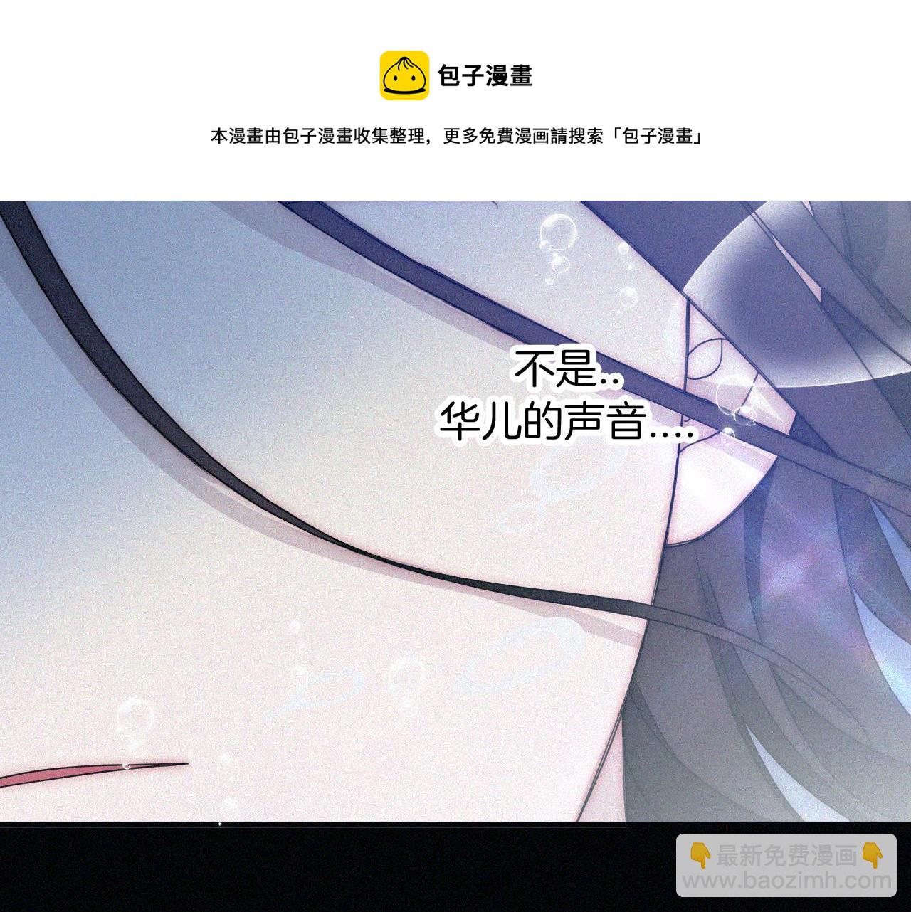 第162夜 幻象缠身(1/3)-第181话