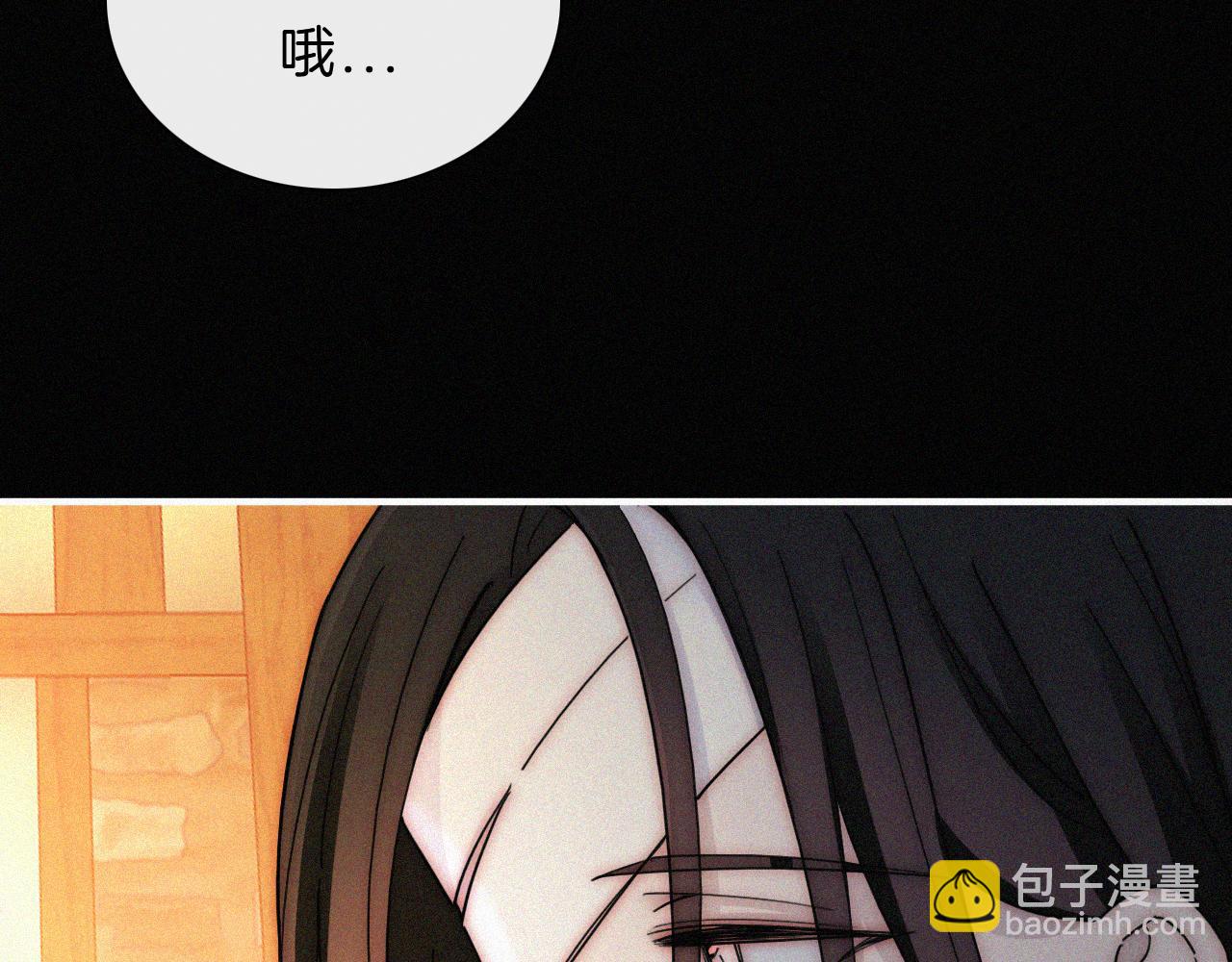 第164夜 坦白(1/2)-第183话