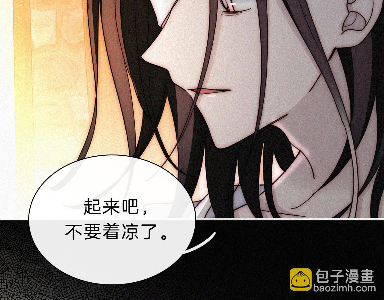 第164夜 坦白(1/2)-第183话