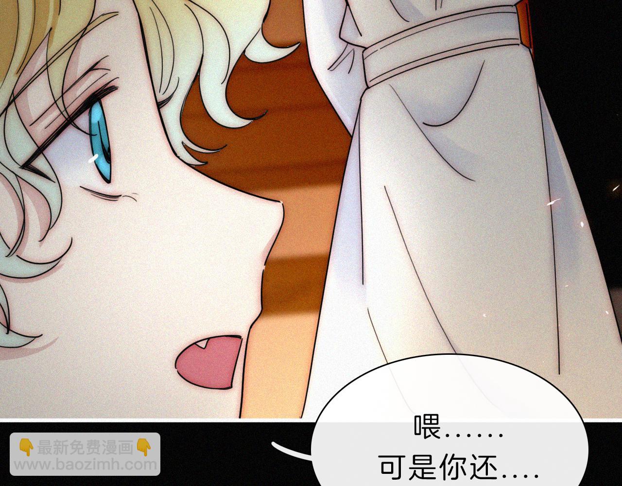 第164夜 坦白(1/2)-第183话