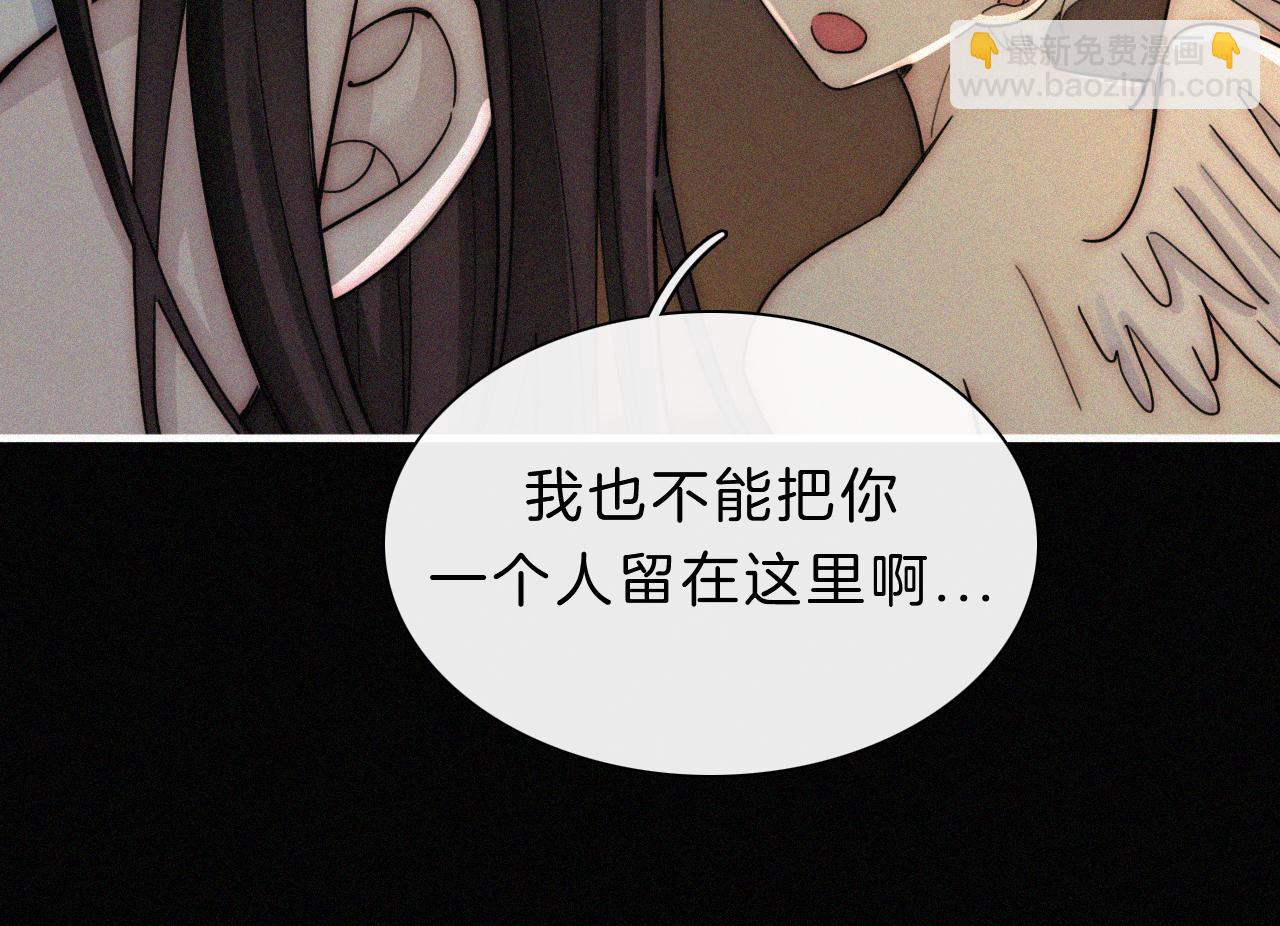 第164夜 坦白(1/2)-第183话