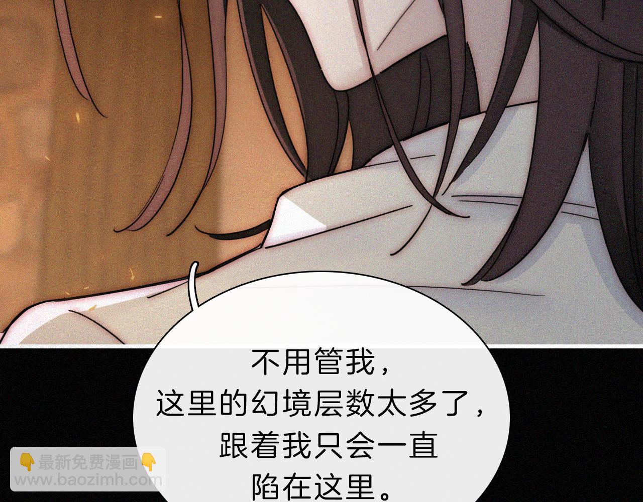 第164夜 坦白(1/2)-第183话