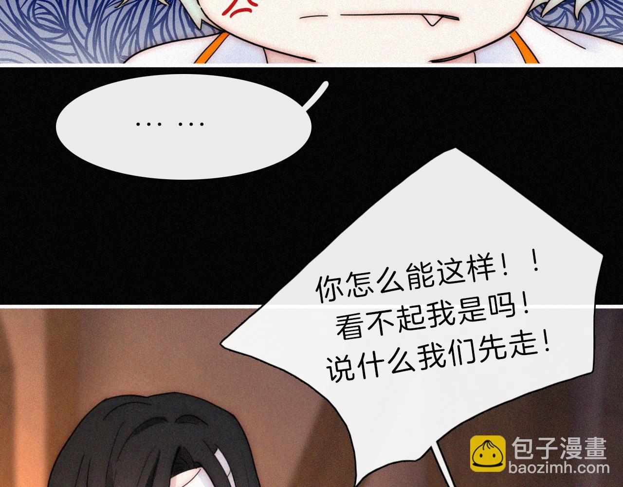 第164夜 坦白(1/2)-第183话