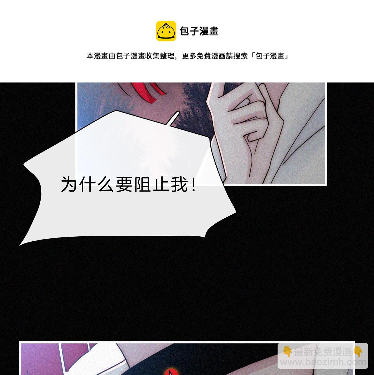 第164夜 坦白(1/2)-第183话
