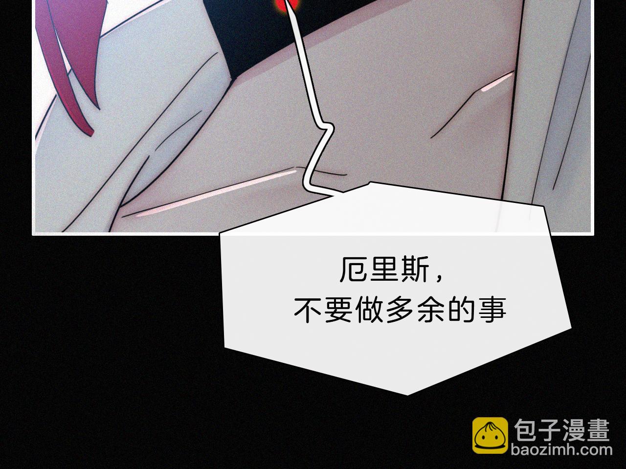 第164夜 坦白(1/2)-第183话