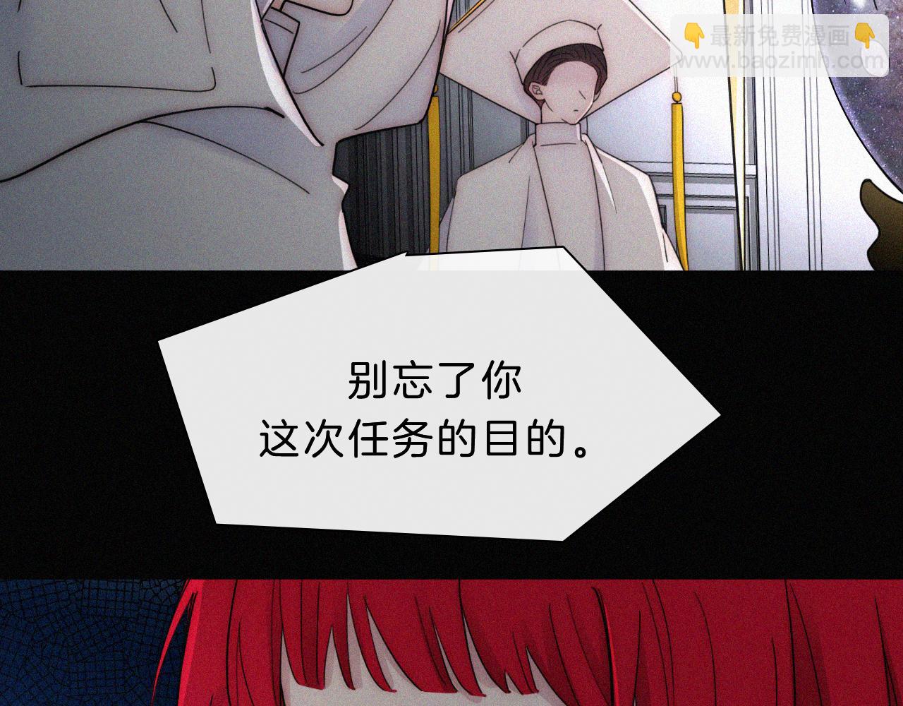第164夜 坦白(1/2)-第183话