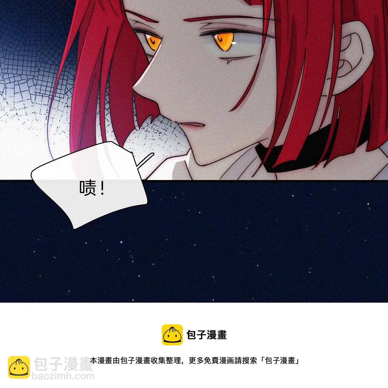 第164夜 坦白(1/2)-第183话