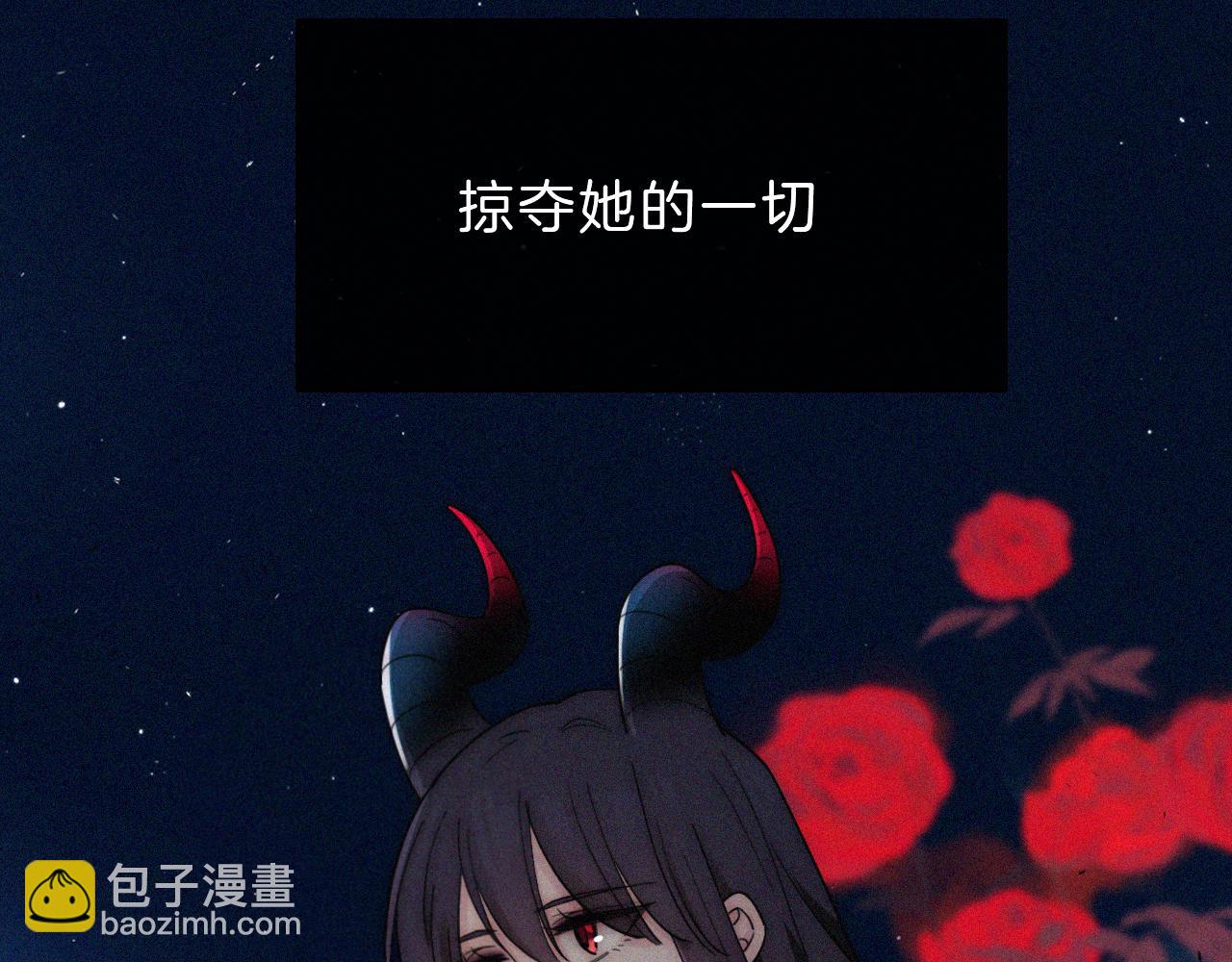 第164夜 坦白(1/2)-第183话