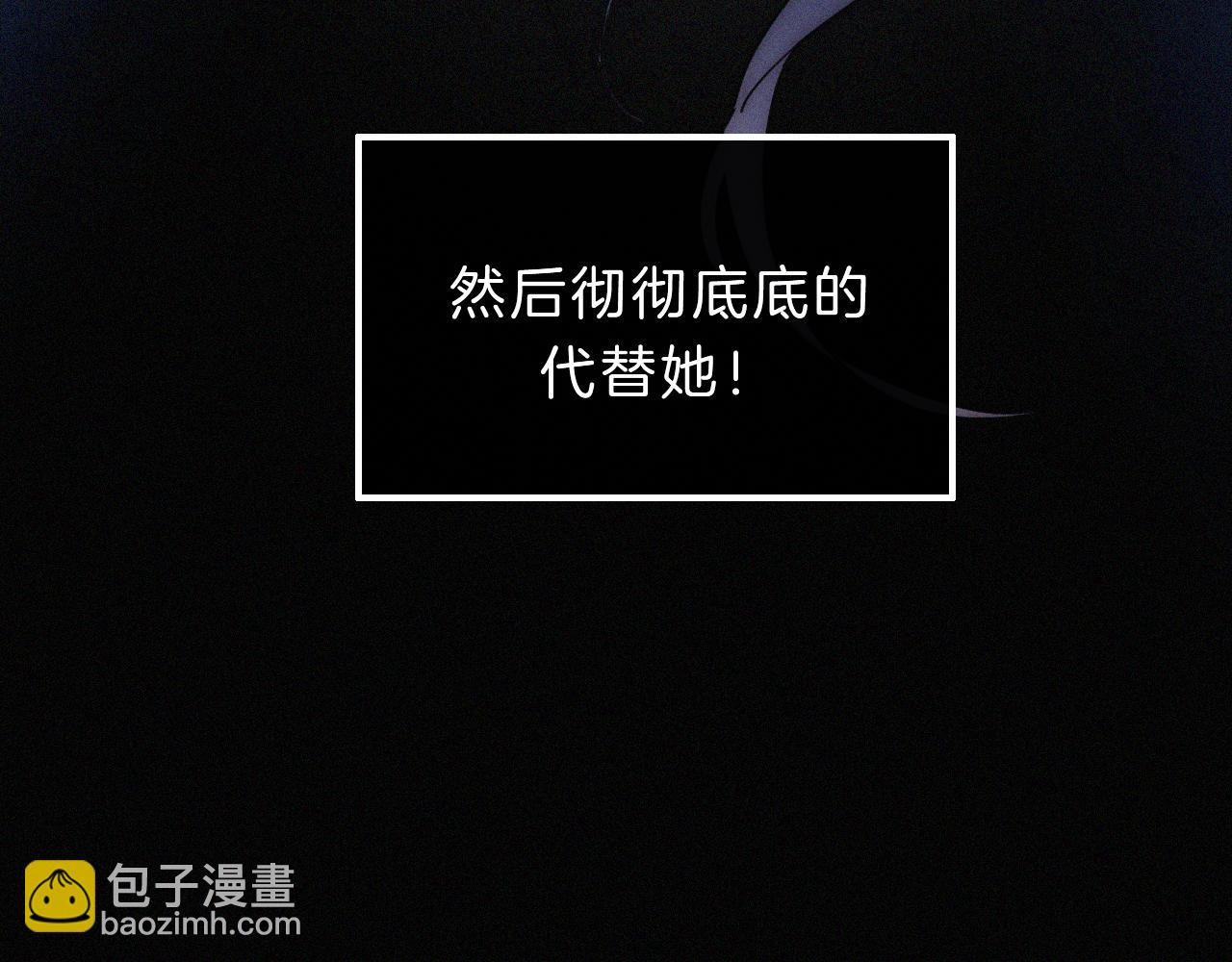 第164夜 坦白(1/2)-第183话