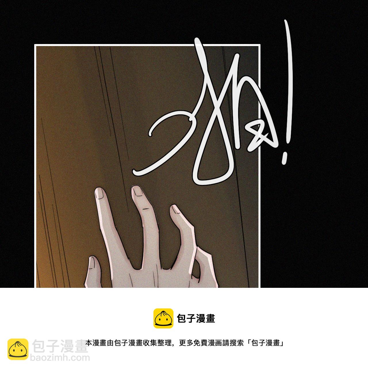 第164夜 坦白(1/2)-第183话