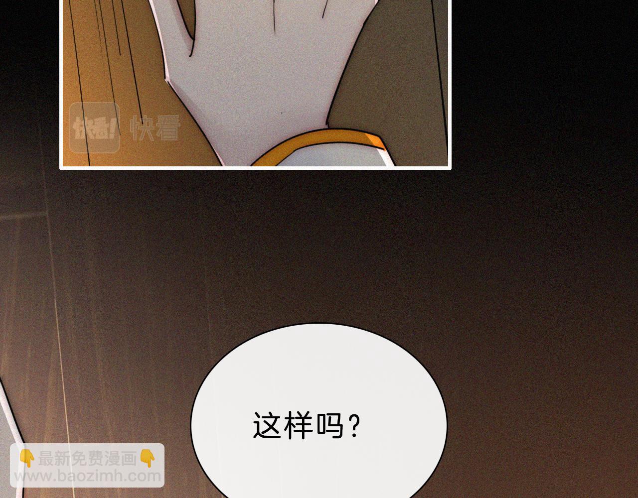 第164夜 坦白(1/2)-第183话