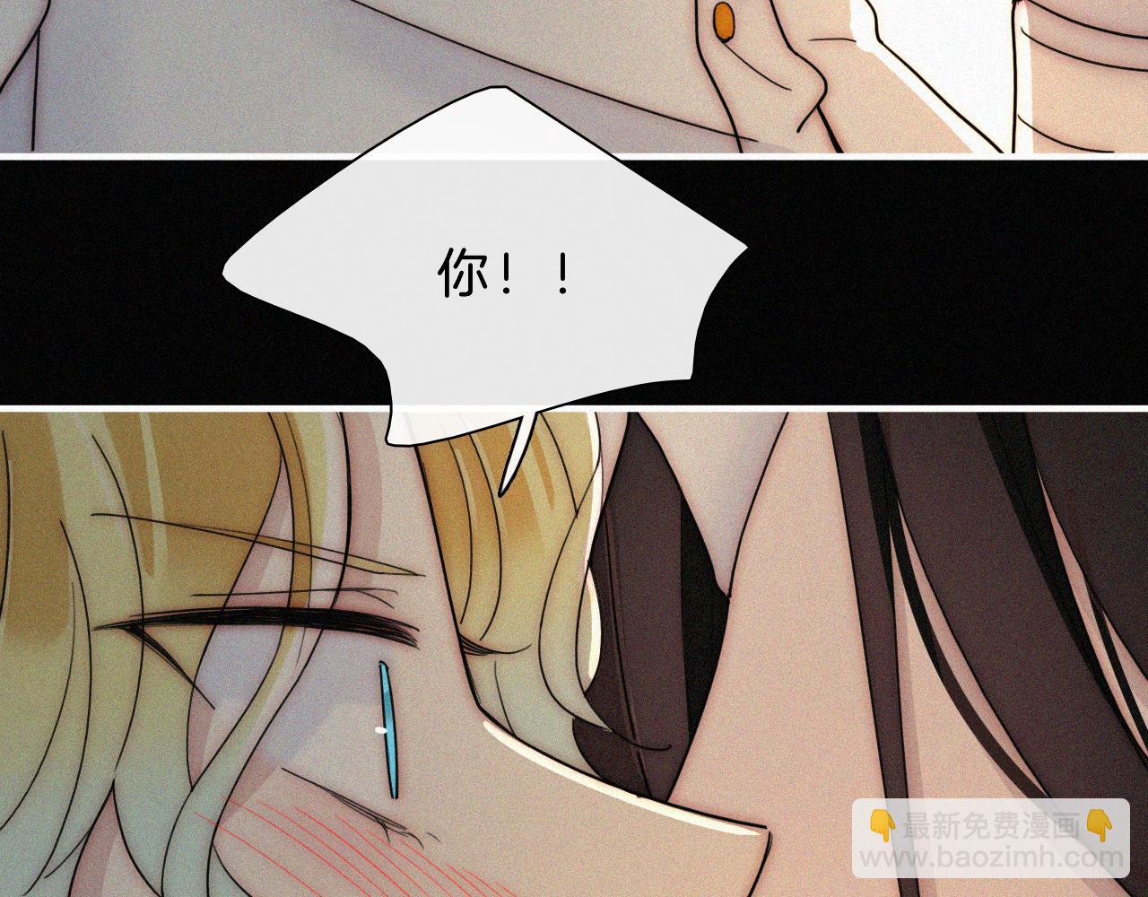 第164夜 坦白(1/2)-第183话