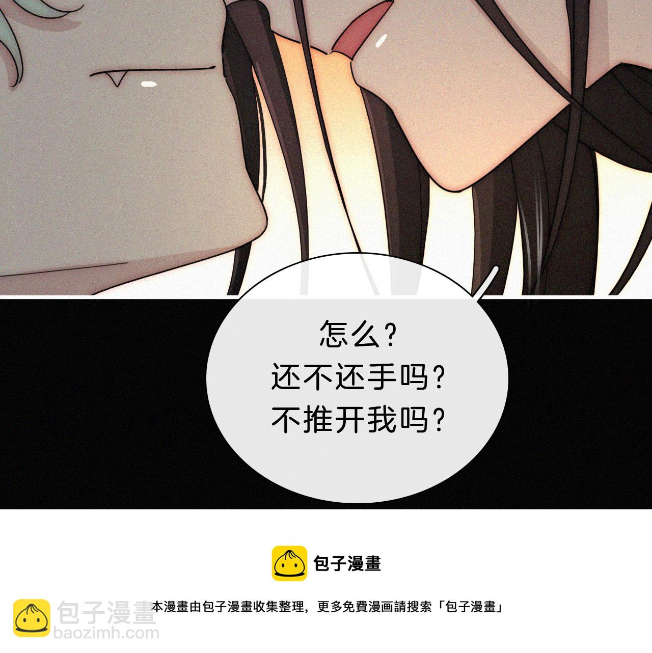 第164夜 坦白(1/2)-第183话