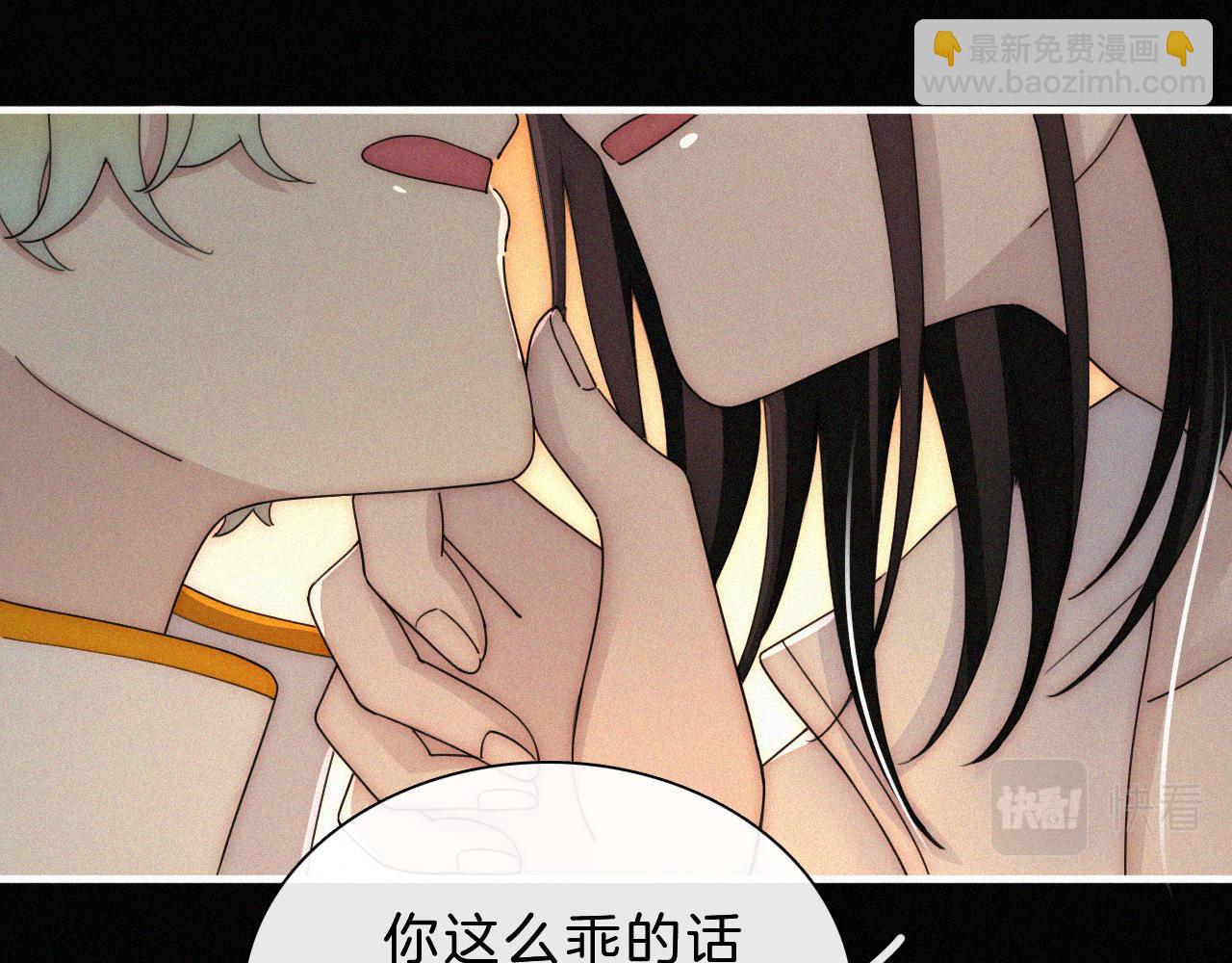第164夜 坦白(1/2)-第183话