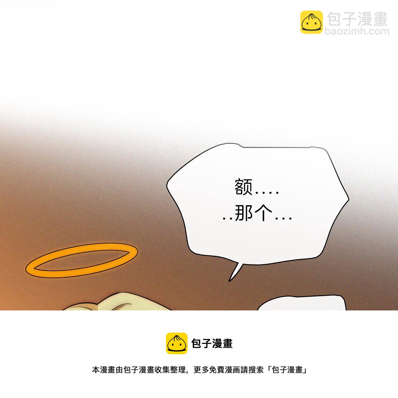 第164夜 坦白(1/2)-第183话