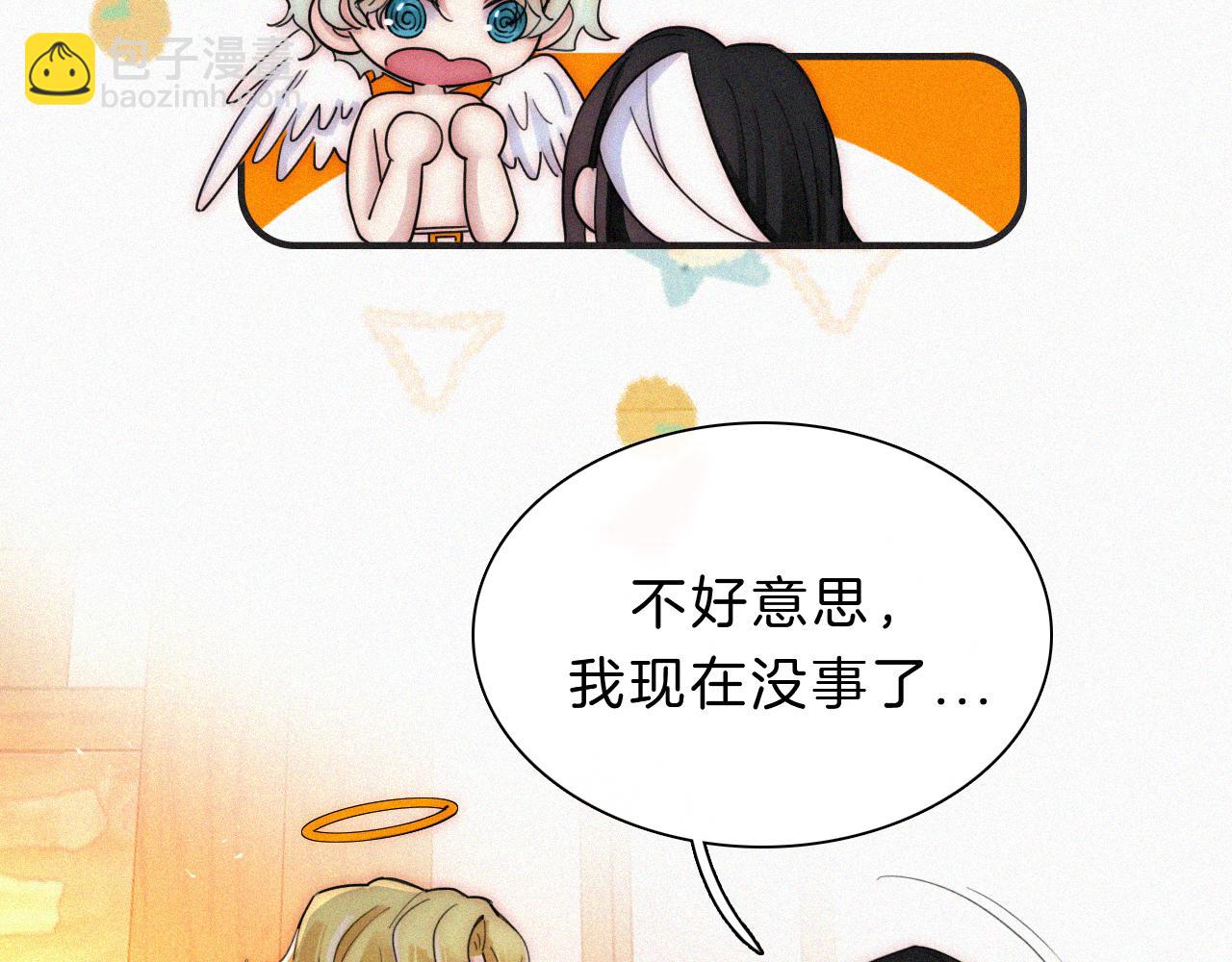第164夜 坦白(1/2)-第183话