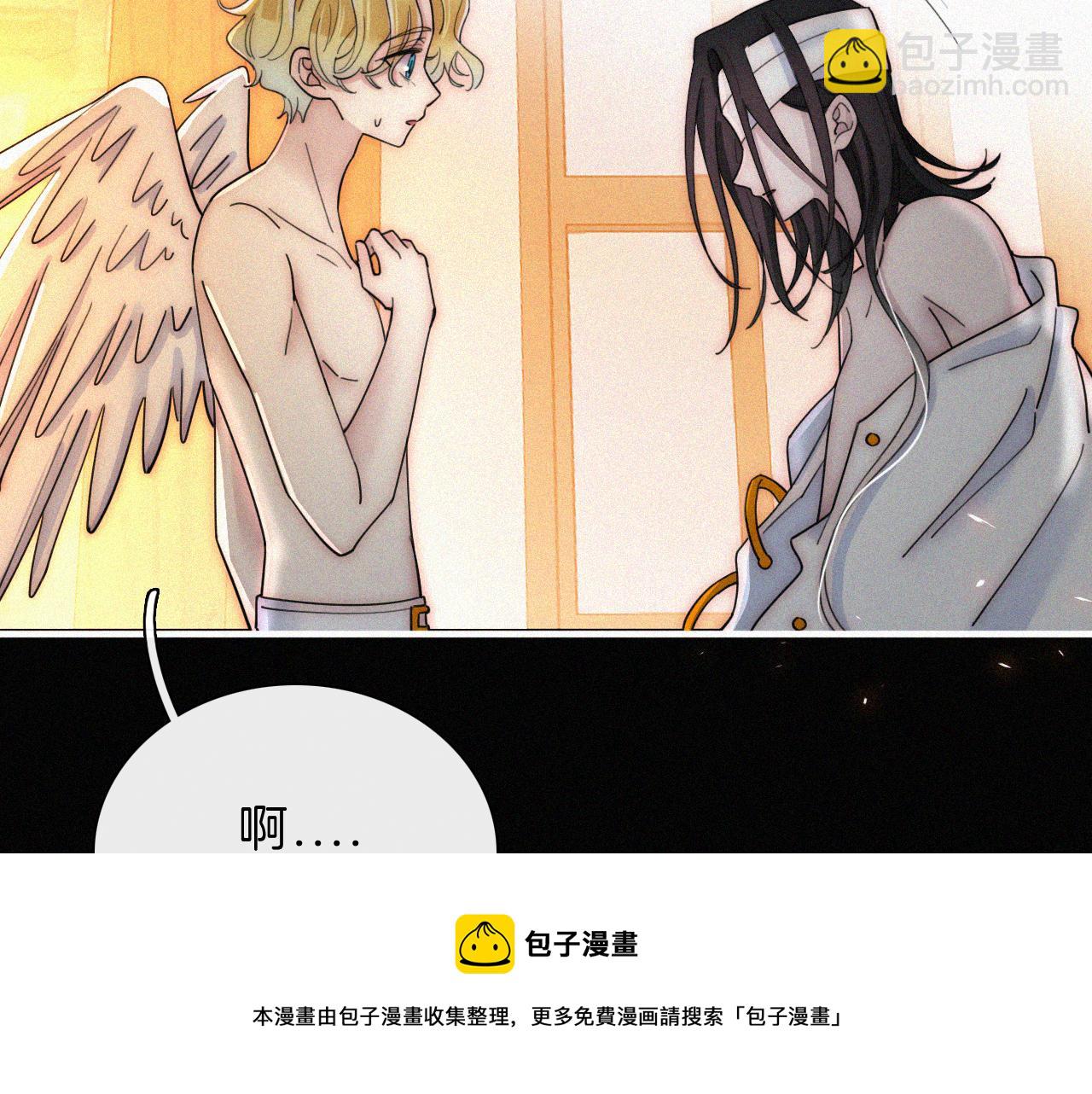 第164夜 坦白(1/2)-第183话