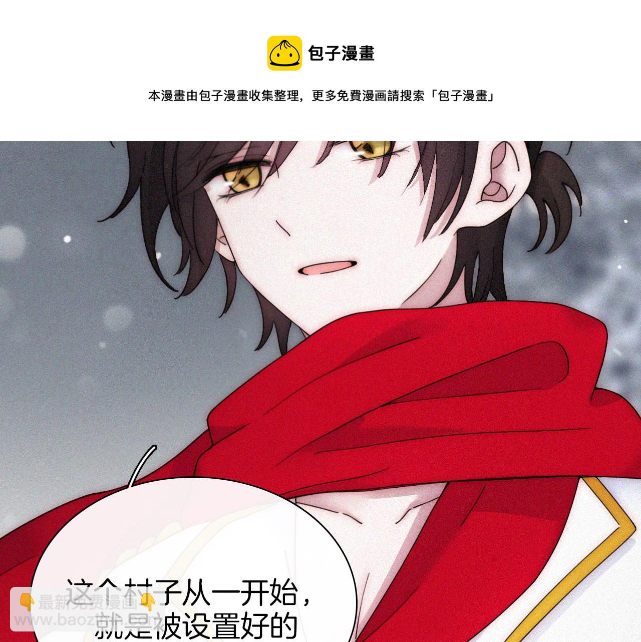第166夜 新的旅程(1/3)-第185话