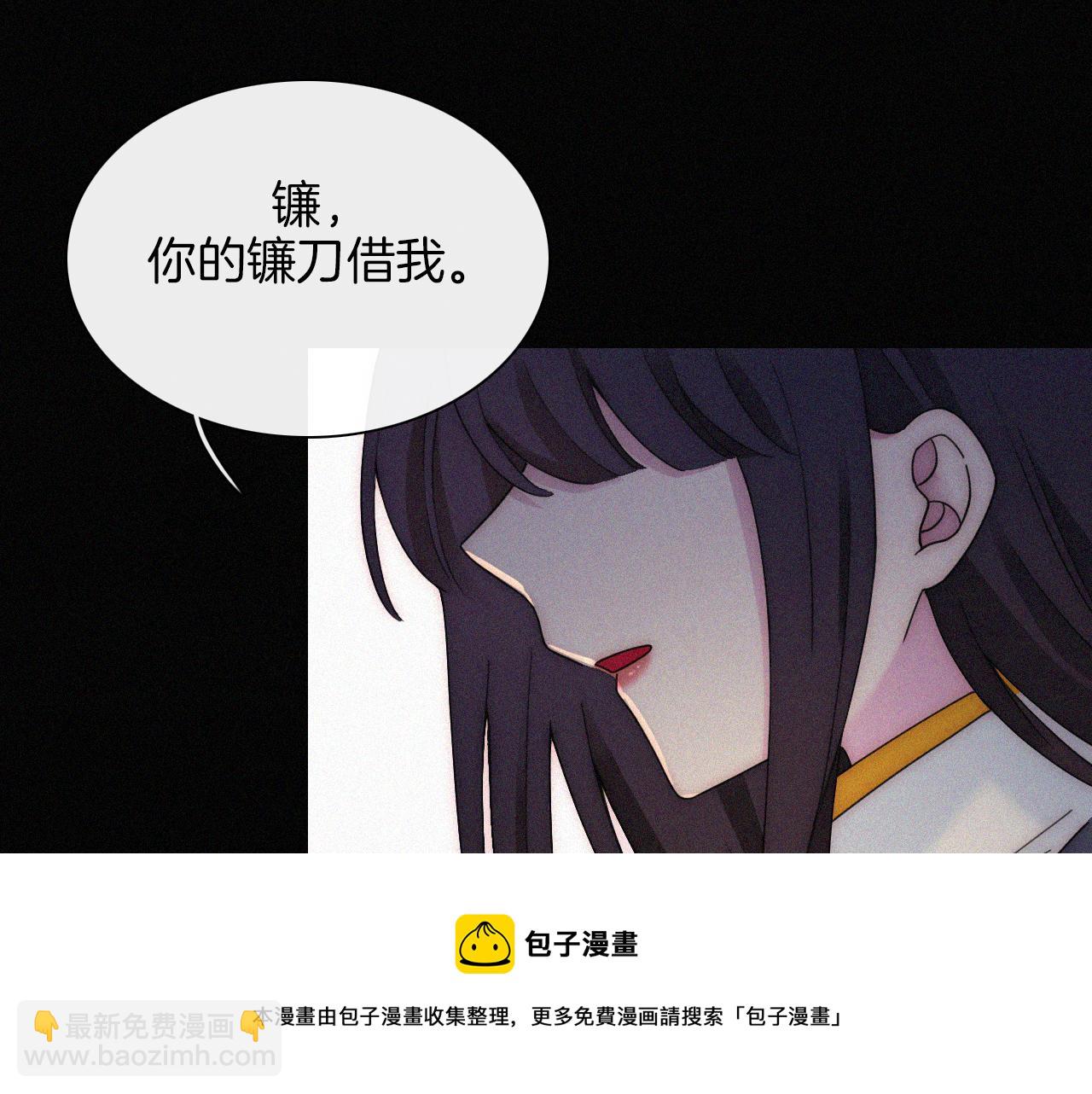 第166夜 新的旅程(1/3)-第185话