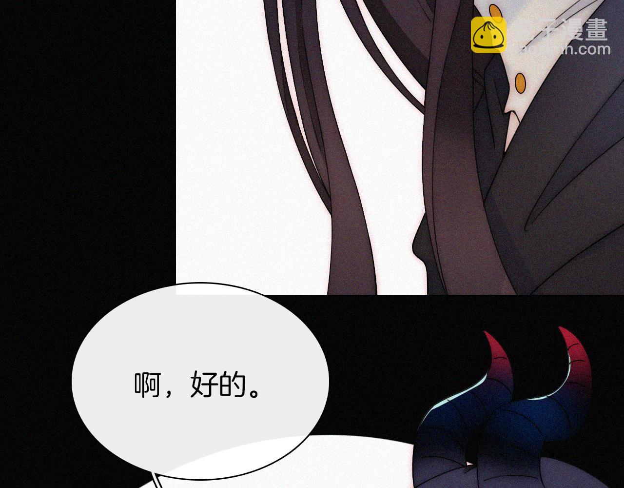 第166夜 新的旅程(1/3)-第185话