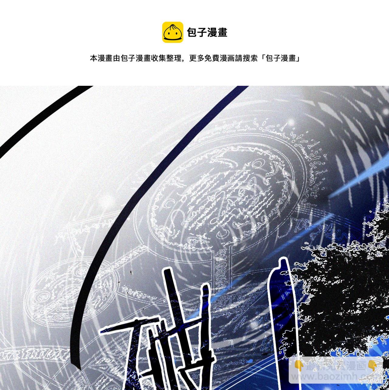 第166夜 新的旅程(1/3)-第185话