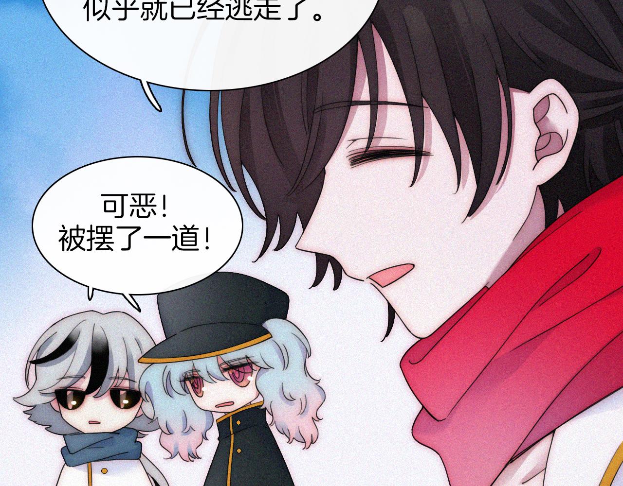 第166夜 新的旅程(1/3)-第185话