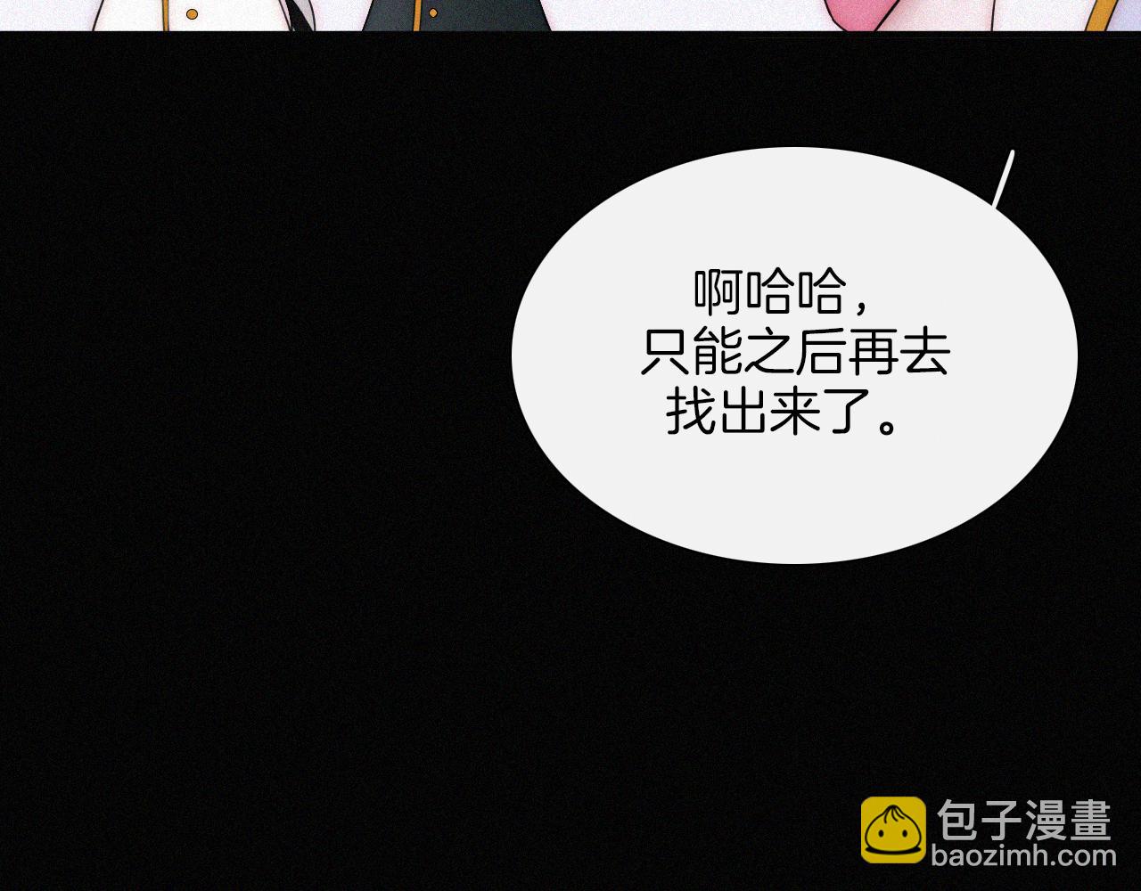 第166夜 新的旅程(1/3)-第185话