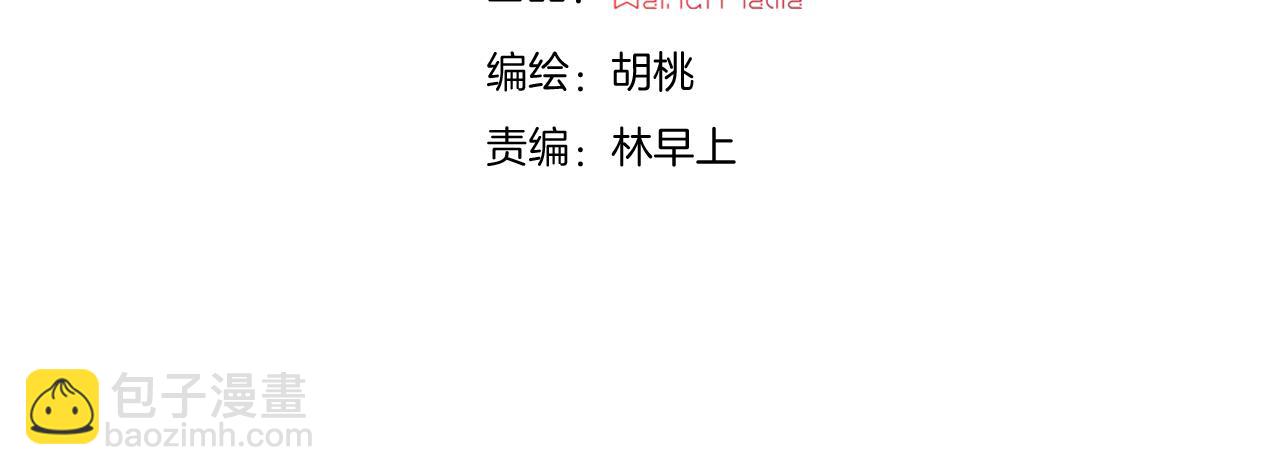 第166夜 新的旅程(1/3)-第185话
