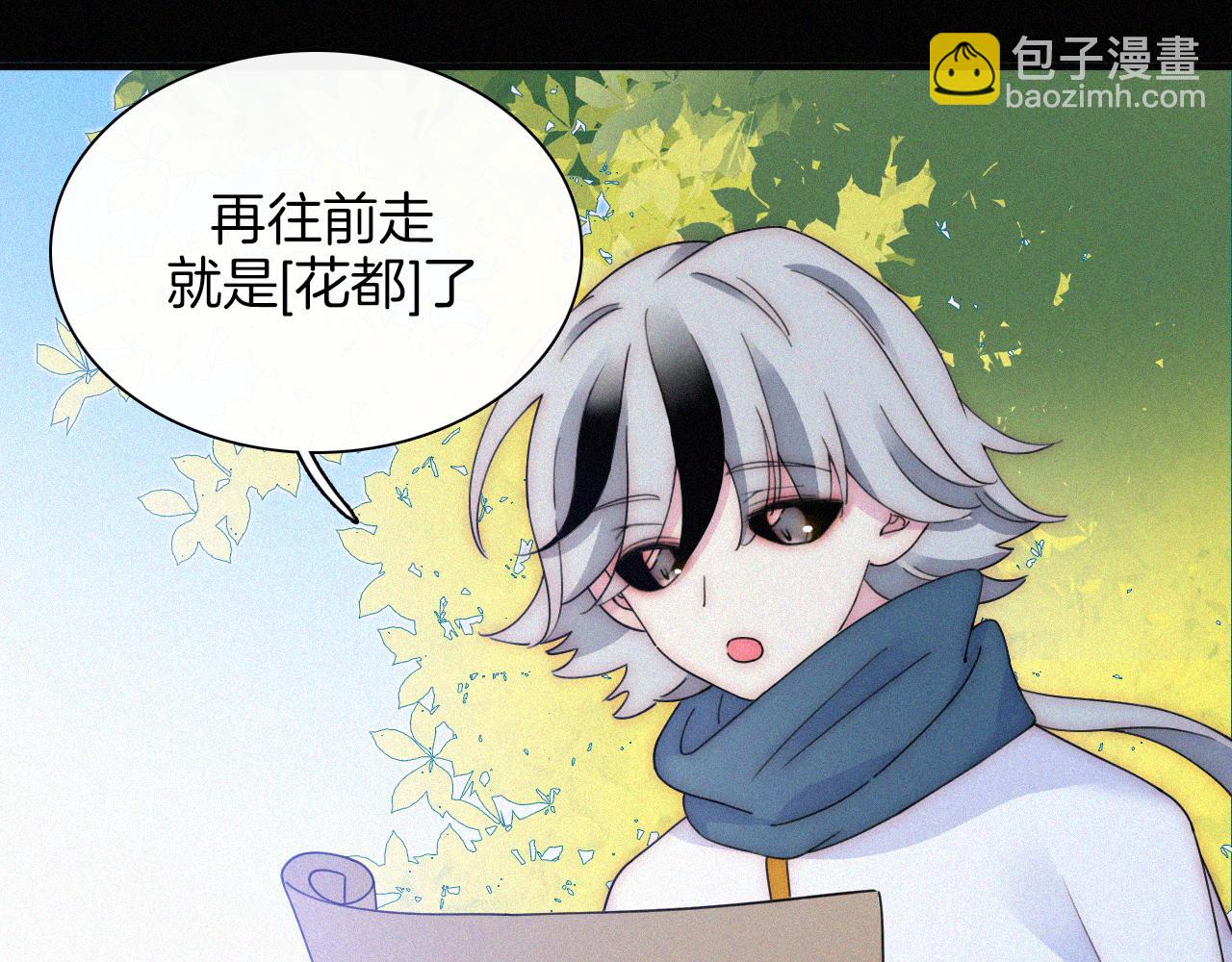第166夜 新的旅程(1/3)-第185话